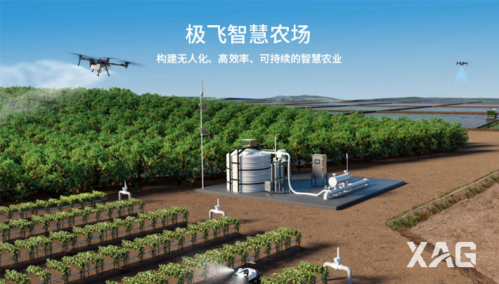 极飞科技