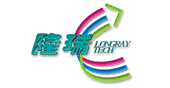 深圳市隆瑞科技有限公司