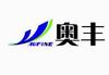 上海奥丰泵阀制造有限公司