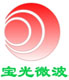 烟台宝光微波机械设备有限公司