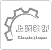 上海轴研（国际）贸易有限公司