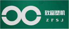 唐山市致富塑料机械有限公司