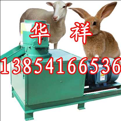 章丘市华祥颗粒机械有限公司