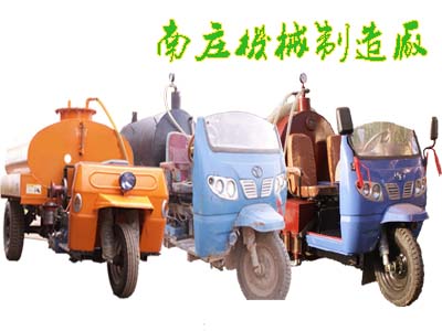 晋中市南庄机械厂