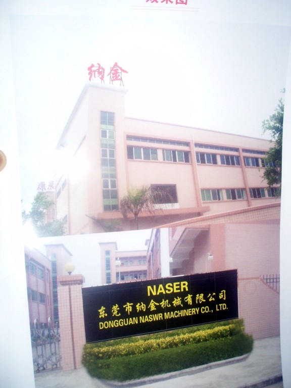 纳金机械有限公司
