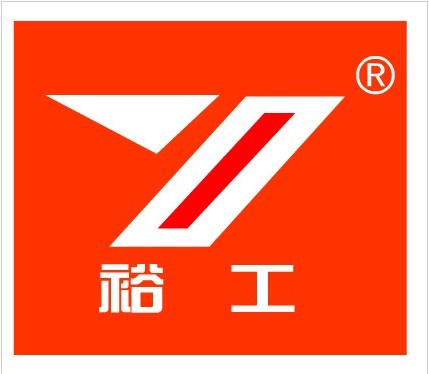 邢台市裕工科技开发有限公司