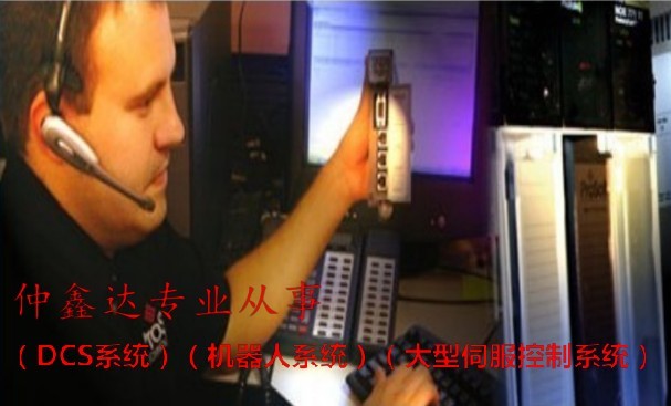 仲鑫达（厦门）自动化设备有限公司(销售部）