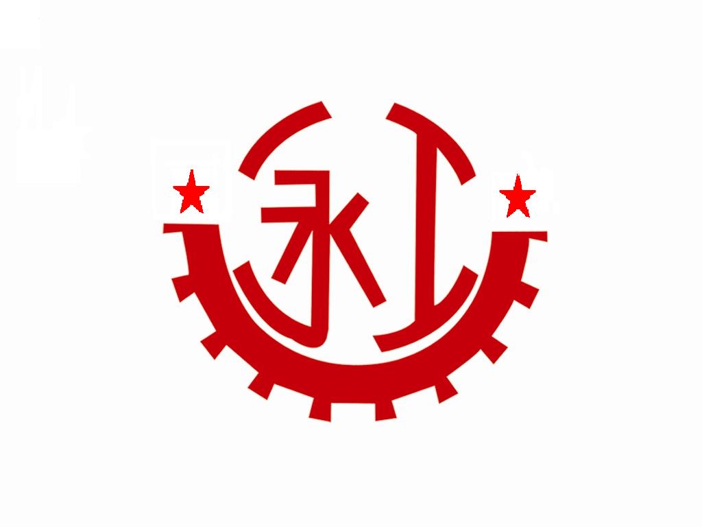 河南省黄海工程机械有限公司