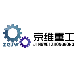 郑州市京维重工有限公司