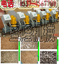 圣隆机械设备有限公司