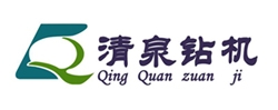 长沙清泉机械设备有限公司