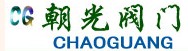 上海朝光阀门有限公司