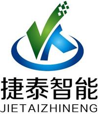 安徽捷泰智能科技有限公司