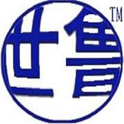 世鲁机械设备有限公司