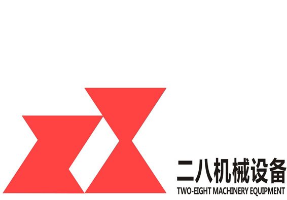 郑州二八机械制造有限公司