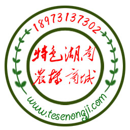 湖南中农传媒有限公司