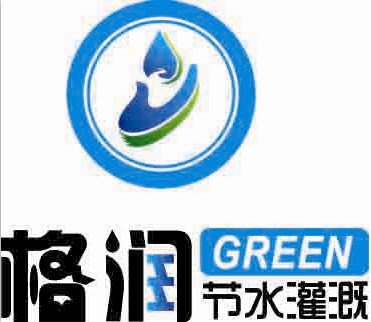 河北格润塑料管业有限公司