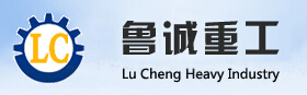 鲁诚机床厂