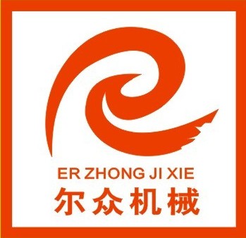 广州尔众机械设备有限公司