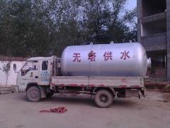 开封市开源无塔供水设备厂