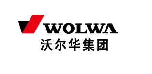 沃尔华集团有限公司