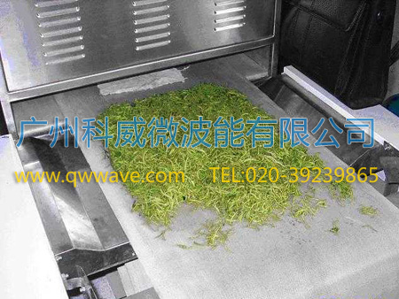 广州科威微波能有限公司