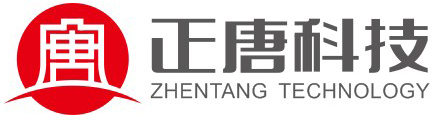 深圳市正唐科技有限公司