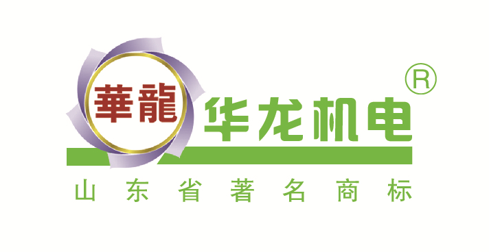 山东华龙农业装备有限公司
