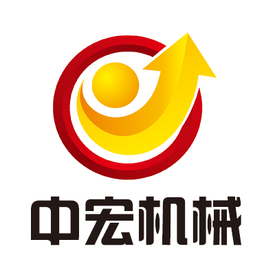 曲阜中宏机械设备有限公司