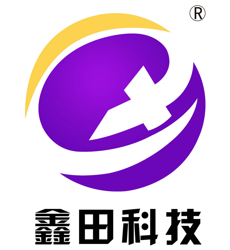 江苏鑫田电子科技有限公司