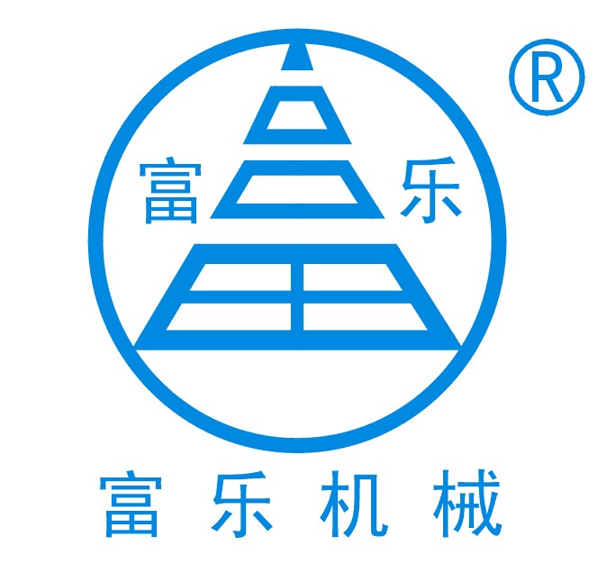 郑州富乐机械设备有限公司