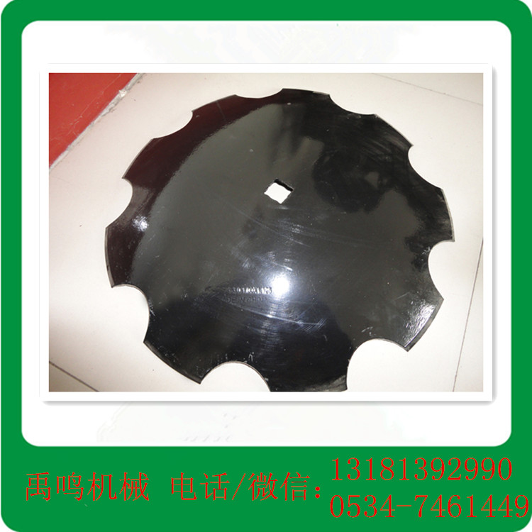 山东省禹城市禹鸣机械制造有限公司