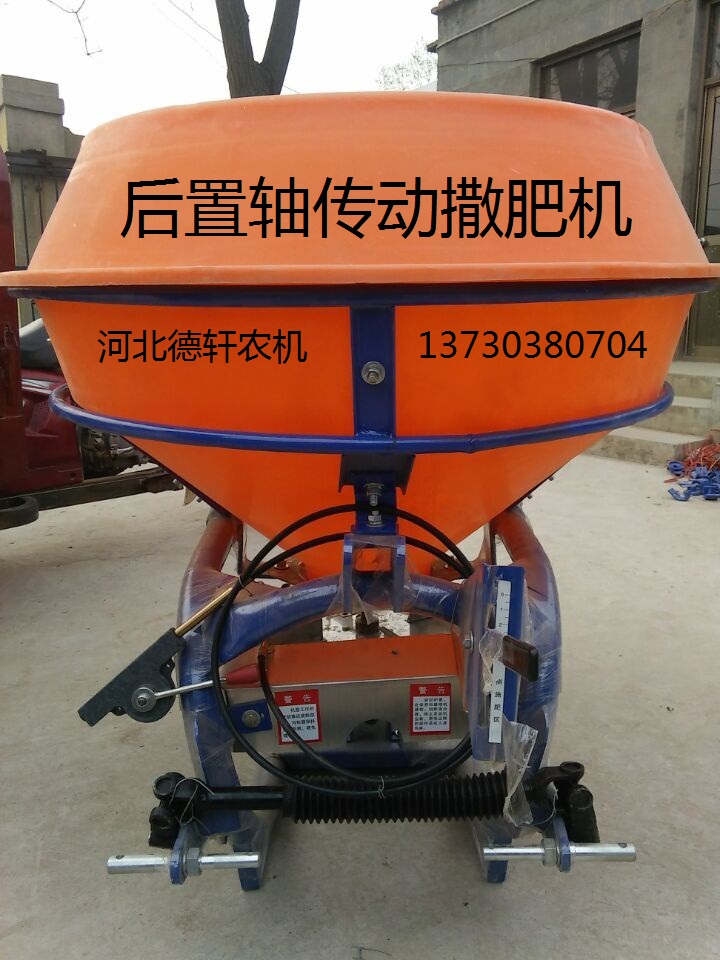 河北德轩农业机械有限公司