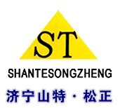 济宁山特松正工程机械有限公司