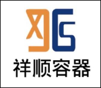 慈溪市祥顺塑料容器有限公司