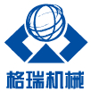 莱州格瑞机械有限公司