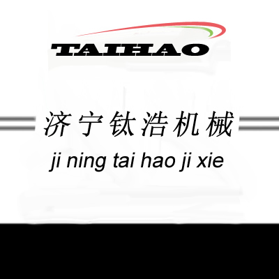 济宁钛浩机械有限公司