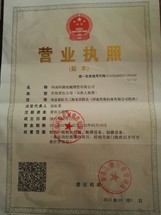 河南科隆机械销售有限公司