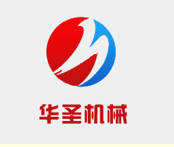 曲阜市华圣机械设备有限公司
