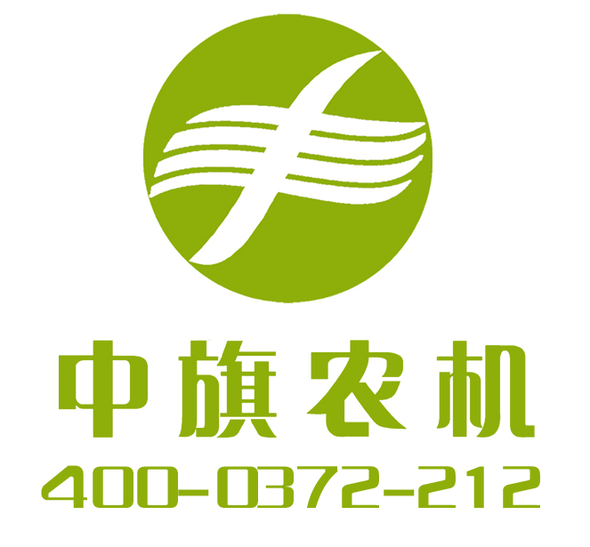 河南中旗农机科技有限公司
