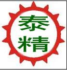 合肥泰精传动设备有限公司