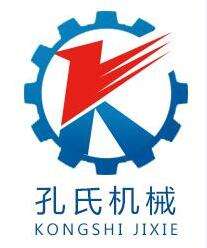 曲阜孔氏机械厂
