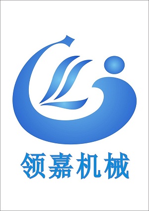 广州领嘉机械有限公司