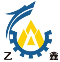 郑州市乙鑫重工科技有限公司