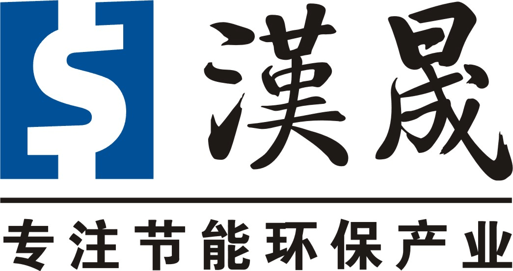 广东汉晟节能科技有限公司干燥技术部