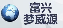 郑州梦威源商贸有限公司