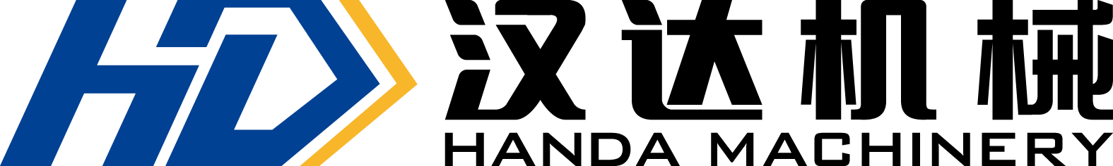 浙江汉达机械有限公司