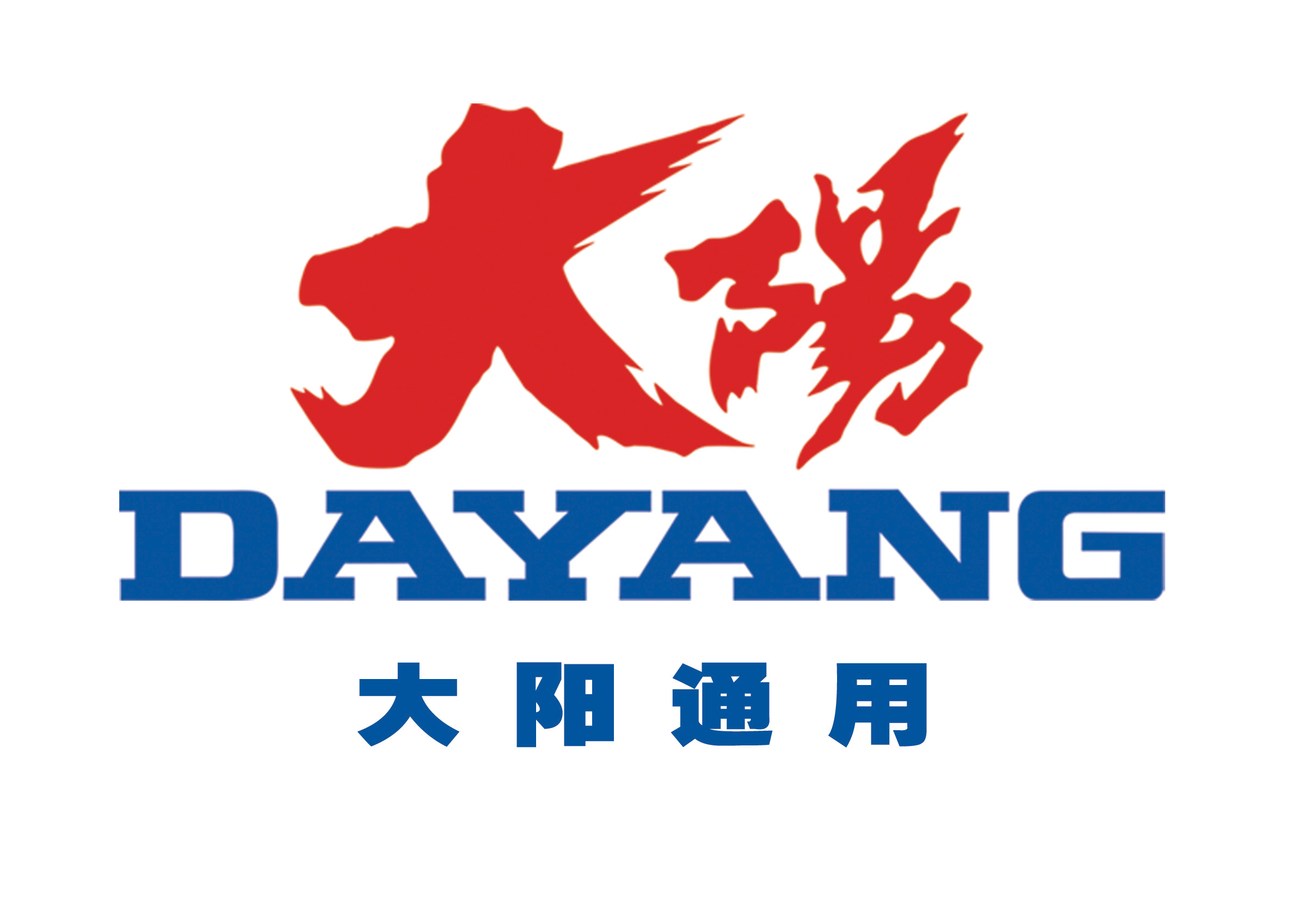 大阳通用机械有限公司