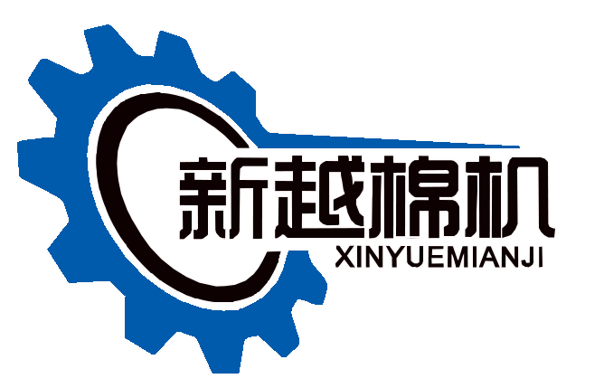 四川眉山新越棉机科技有限公司