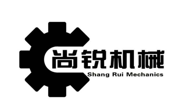 安国市尚锐农业机械制造有限公司